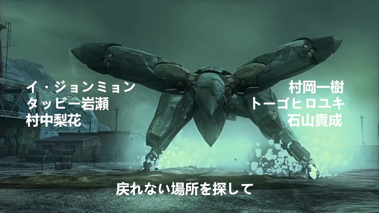 Se Metal Gear Solid Tivesse uma Opening de Anime