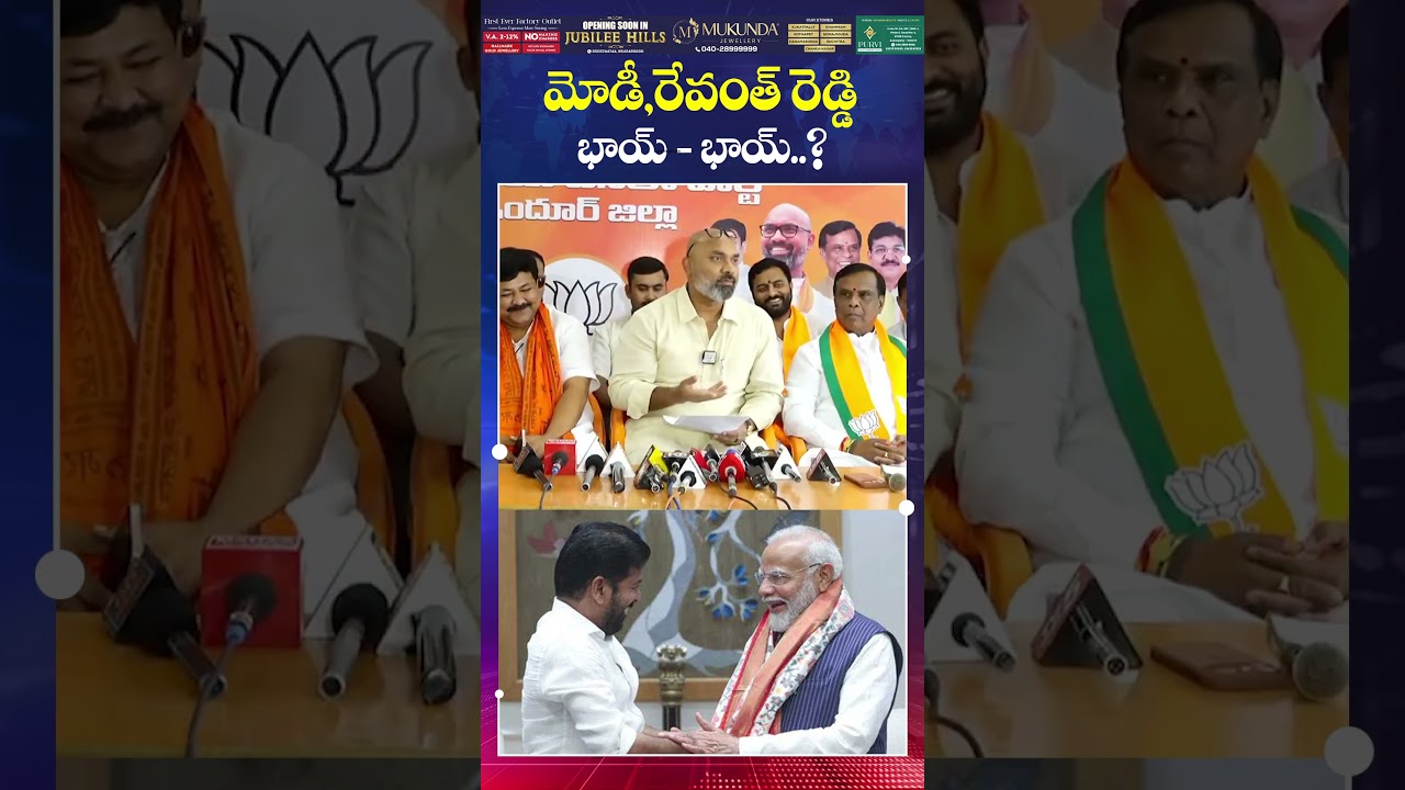 MP Aravind Dharmapuri Comments on CM Revanth Reddy | Bandi Sanjay | BJP | Telangana | BRK News