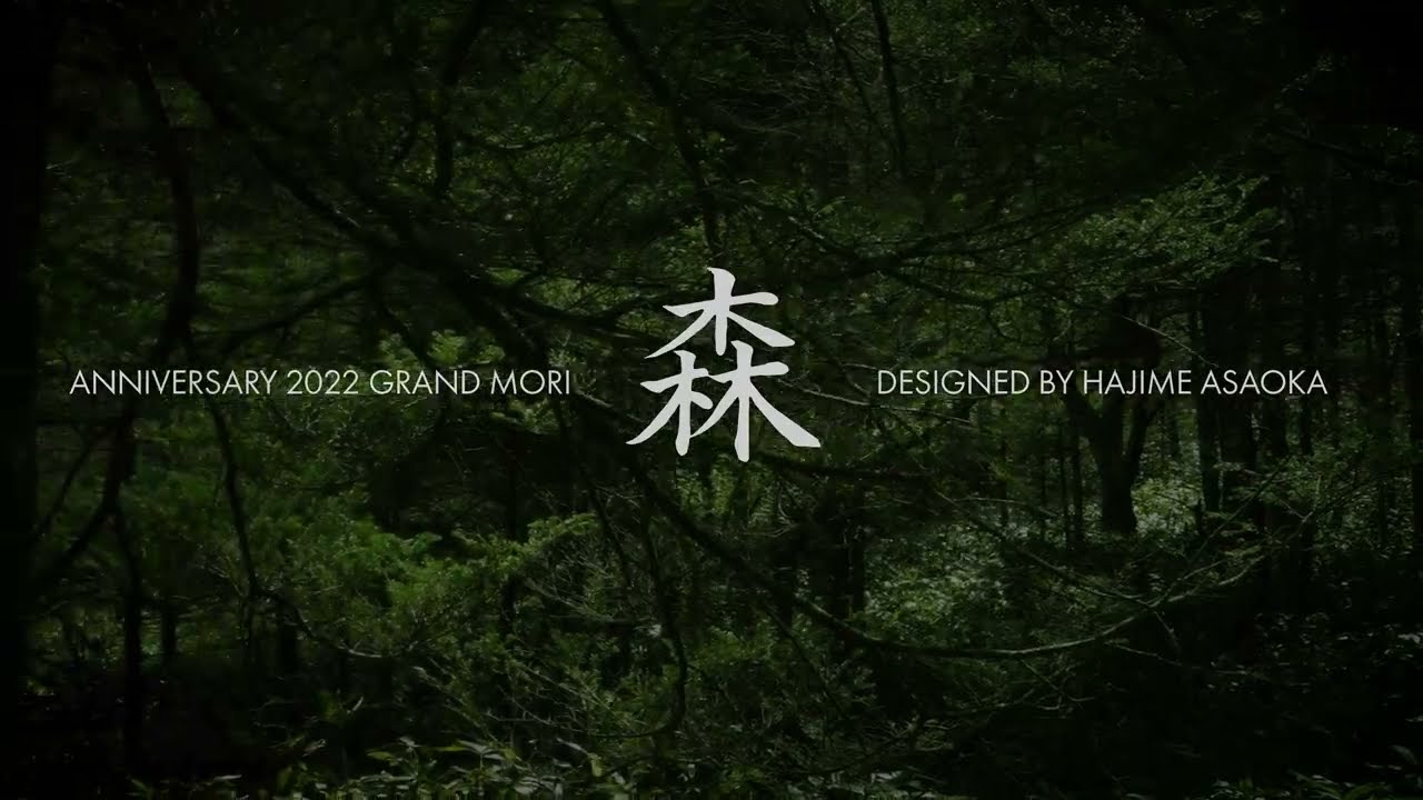 KURONO 2022 ANNIVERSARY GRAND MORI: 森