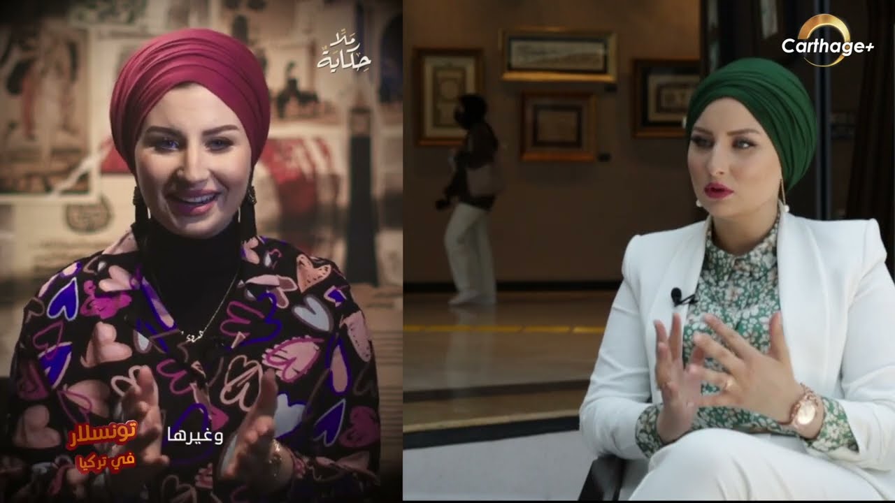 الحلقة السادسة من برنامج تونسلار في تركيا