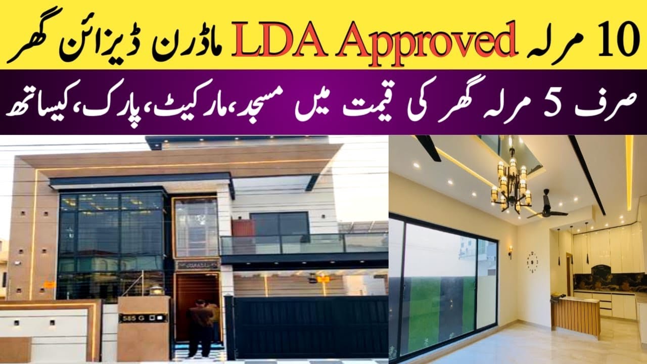 10 Mrla house for sale | Full reasonable price | Like cheap price | nearest to main road | #home 