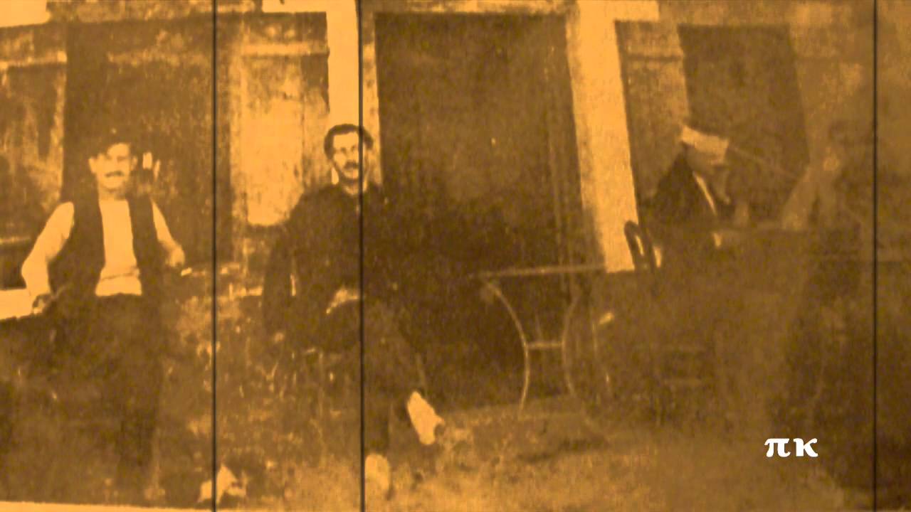&Gamma;&Epsilon;&Lambda;&Alpha;&Sigma;&Mu;&Epsilon;&Nu;&Omicron;&Sigma;, 1936,  &Gamma;&Iota;&Omicron;&Beta;&Alpha;&Nu; &Tau;&Sigma;&Alpha;&Omicron;&Upsilon;&Sigma;, &Sigma;&Tau;&Epsilon;&Lambda;&Lambda;&Alpha;&Kappa;&Eta;&Sigma; &Pi;&Epsilon;&Rho;&Pi;&Iota;&Nu;&Iota;&Alpha;&Delta;&Eta;&Sigma;
