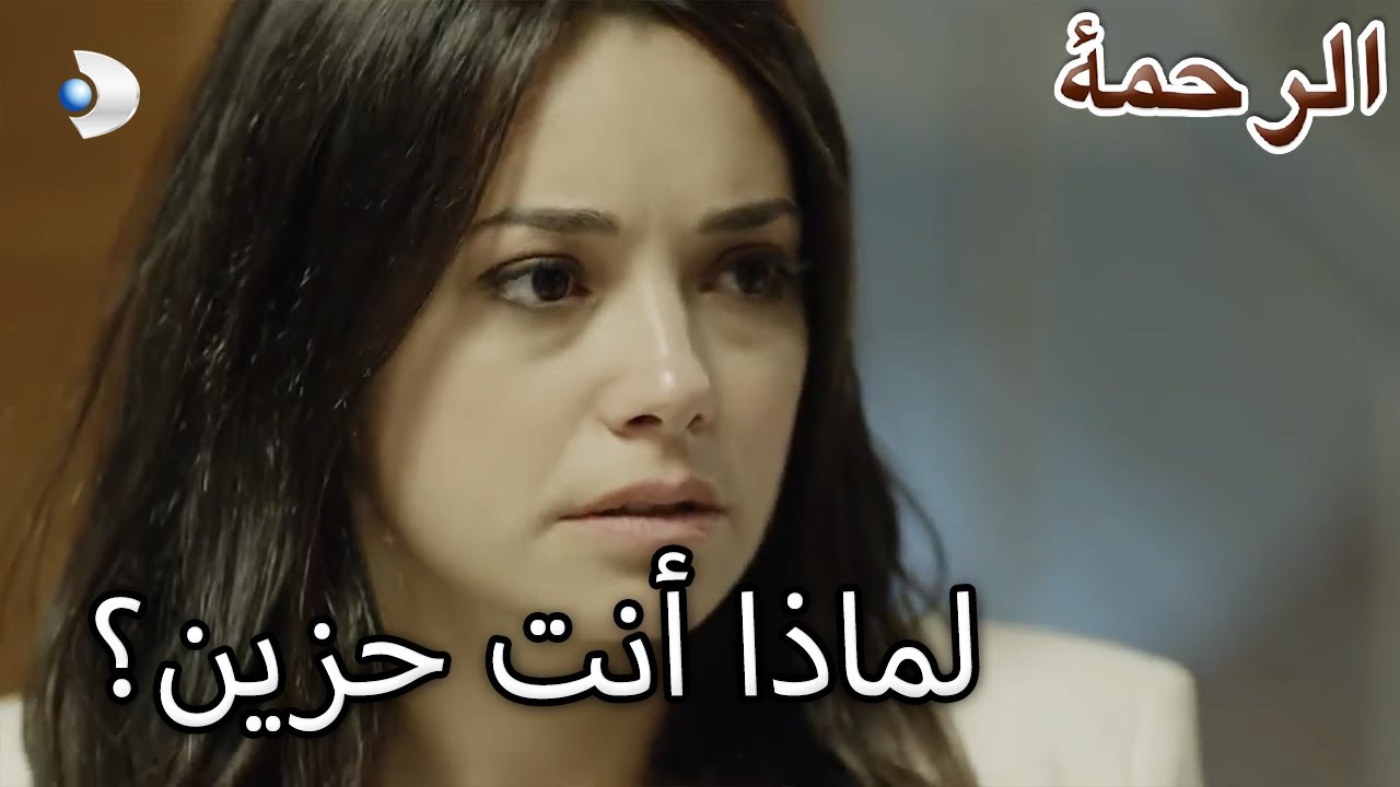 استجوبت نارين دينيز! - الرحمة الفصل 58