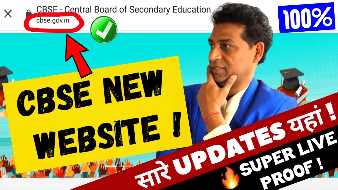 Big Dhamaka by CBSE, CBSE Important Update,CBSE New Update,cbse board exam 2021,exam date sheet 2021
