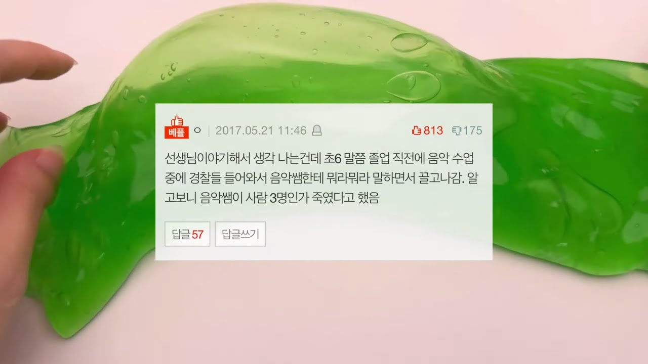 살면서 제일 소름 돋았던 일 있어? 네이트판 시리즈 액괴 네이트판 소시액 야시꾸리 네이트판 네이트판 썰 대시액 공론화 시리즈 액괴 소규모 공사장 네이트판 액괴