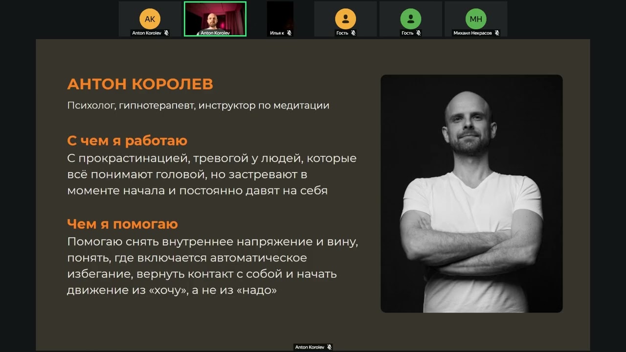 Эфир 