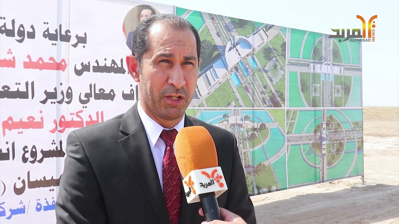 جامعة ميسان تضع حجر الأساس لمدينة جامعية متكاملة في نهر سعد