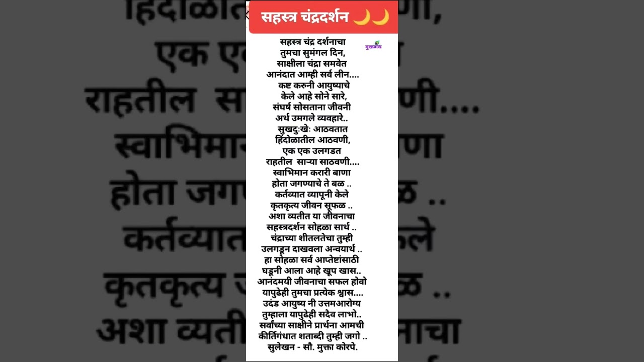 #sahstrarchan #motivation