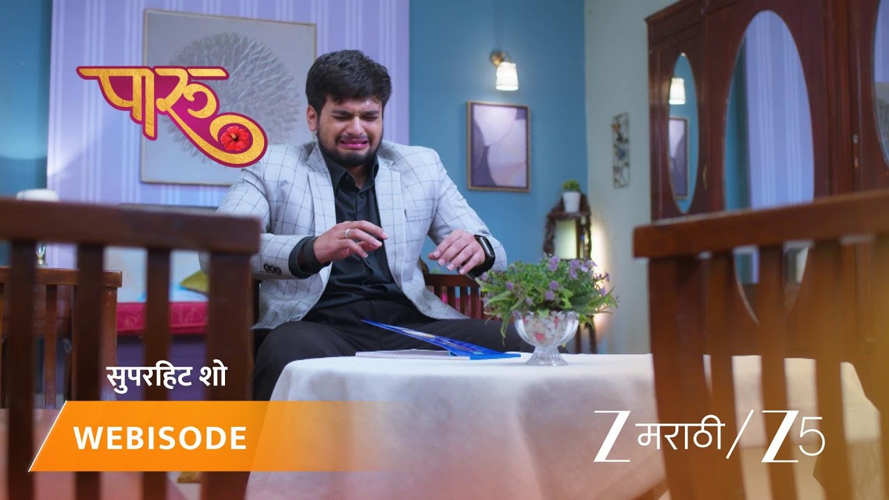 PAARU | EP - 640 | Webisode 2 | Jan 13 2026 | Zee MARATHI