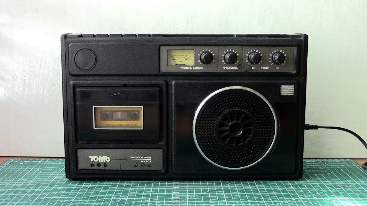 Кассетный магнитофон Томь М-303  1989 г СССР
