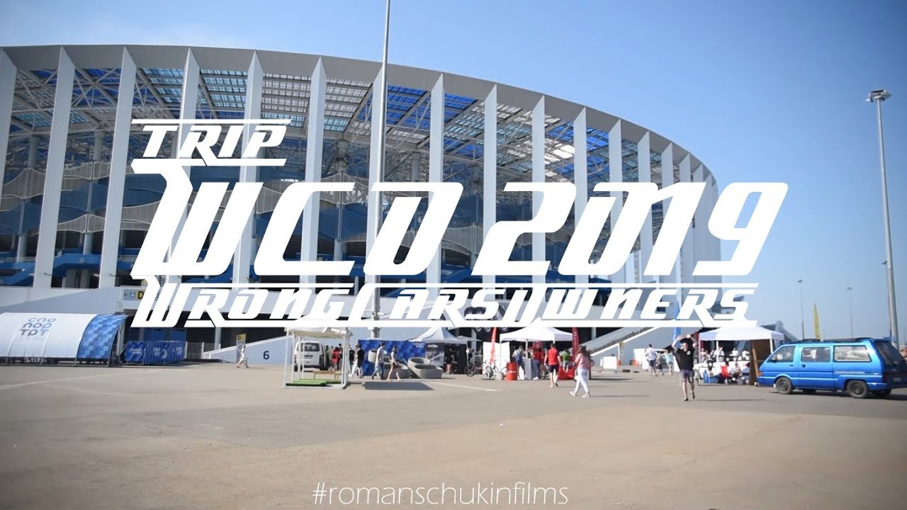 Stance фестиваль WCO2019