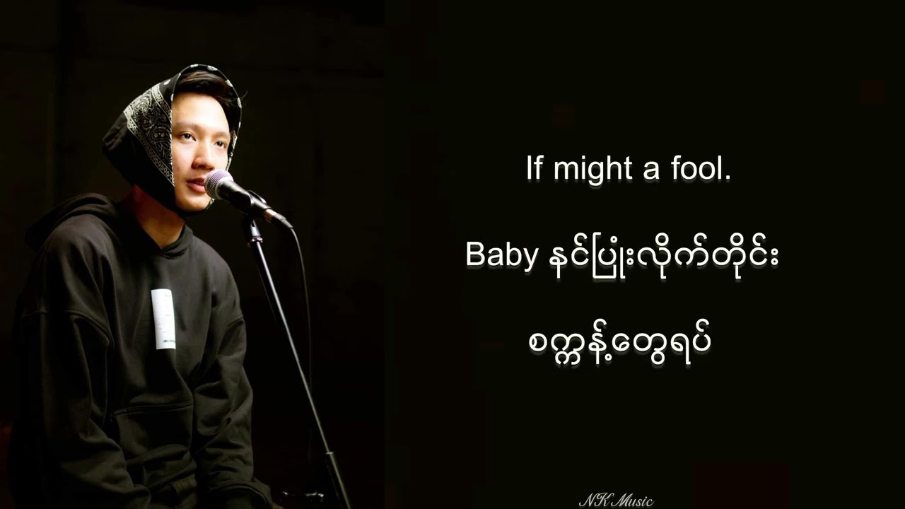 ဘယ်လိုလုပ်ရမလဲ - Y3llO #ဘယ်လိုလုပ်ရမလဲ #Y3llO