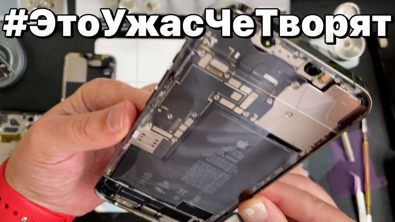 Почему не Надо - менять Отдельно Стекло на Айфон?!