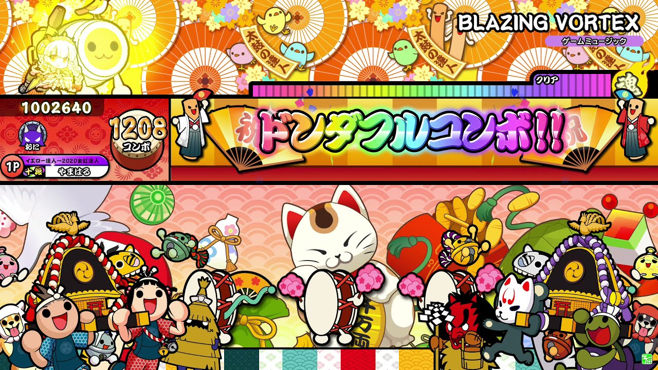 【太鼓の達人 ニジイロver.】BLAZING VORTEX 裏譜面（キャプチャー）