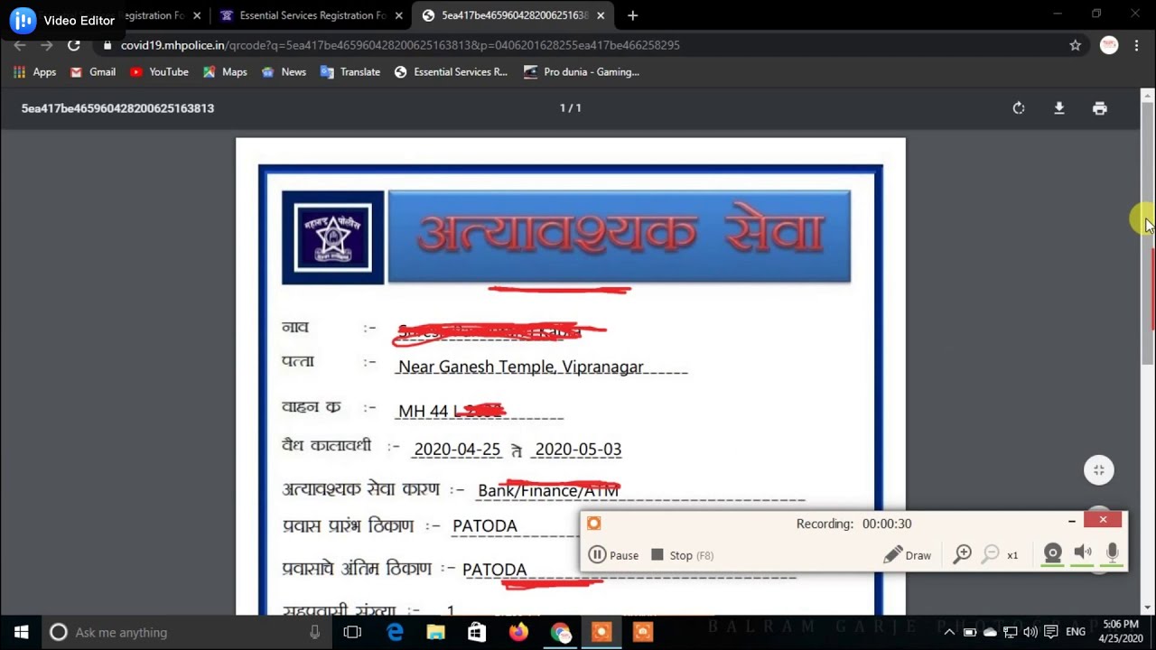 E-pass download kaise kare Maharashtra Police #Essential Services