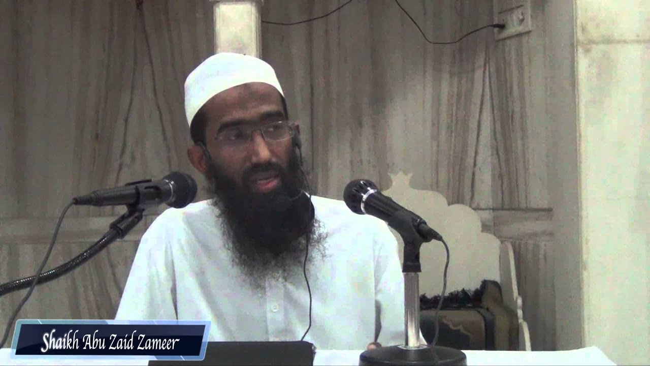Tijarat Me Barkat - Shaikh Abu Zaid Zameer