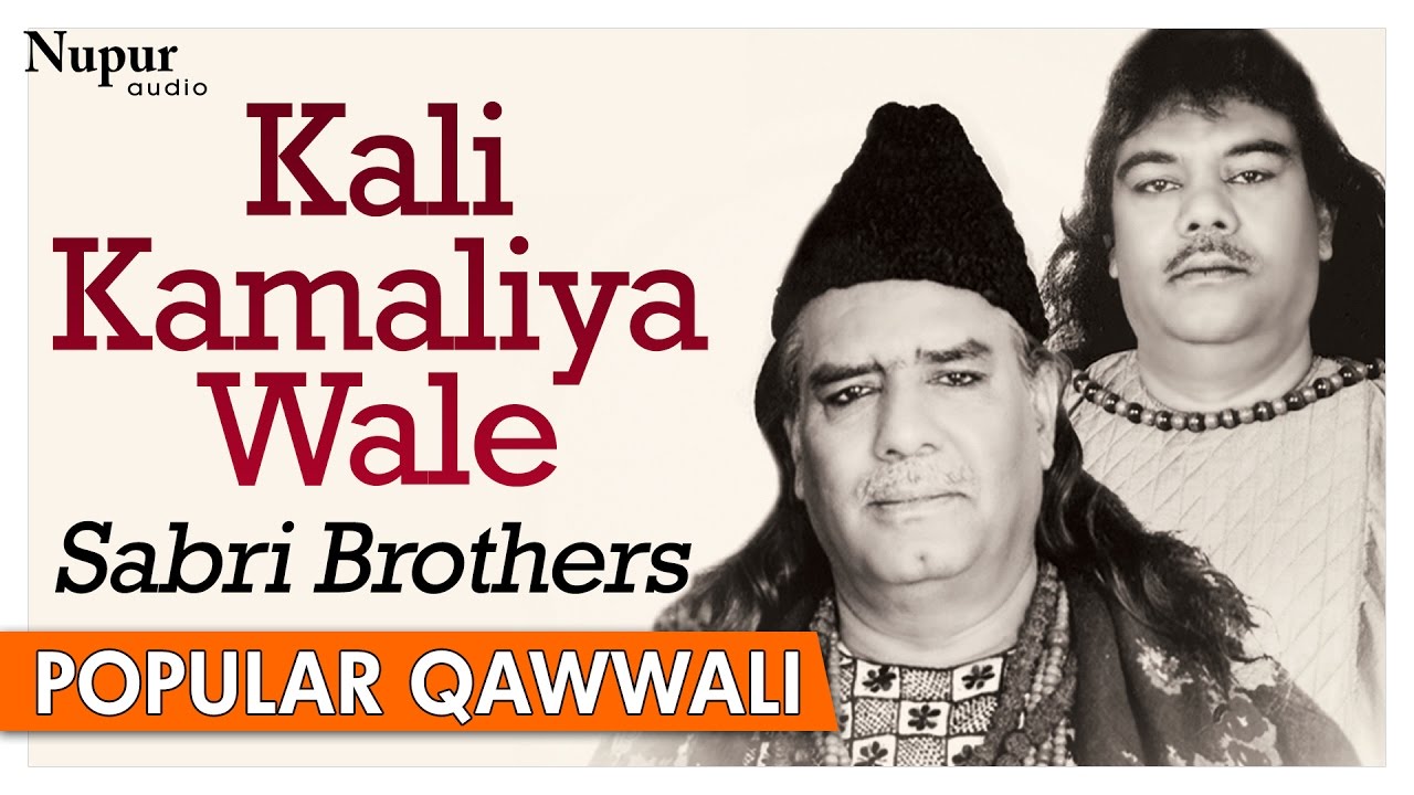 Kali Kamaliya Wale by Ahmed Sabri | Sabri Brothers | Popular Pakistani Qawwali | Nupur Audio