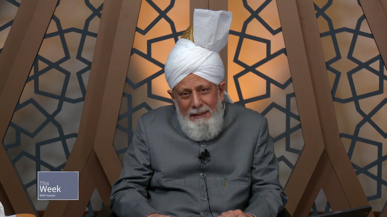 This Week With Huzoor - 5 July 2024