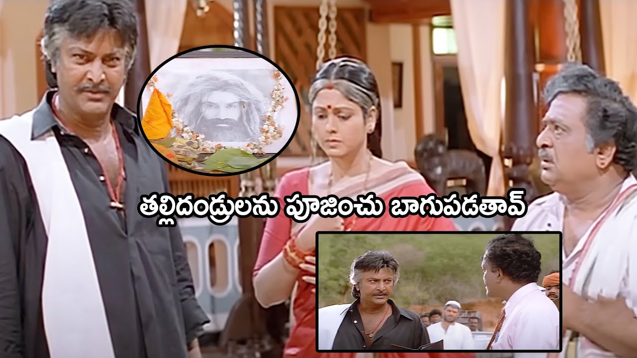 Mohan Babu Scolding God Interesting Scene || Rayalaseema Ramanna Chowdary Movie || HIT MOVIES
