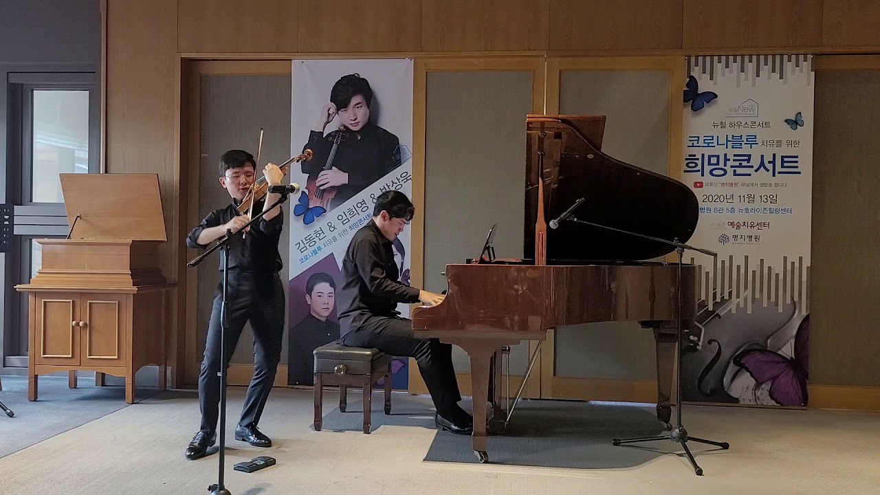 F. Kreisler Prelude and Allegro by Donghyun Kim