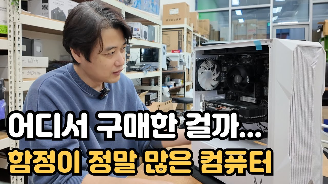 I9-9900K 보드 불량인데, 보드 사야 합니까? , 함정이 많은 부르르 떠는 컴퓨터 점검