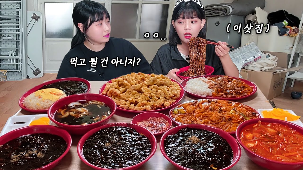 Я ела чджаджангмён в доме друга, который переехал в новый дом🤨 jajangmyeon MUKBANG!
