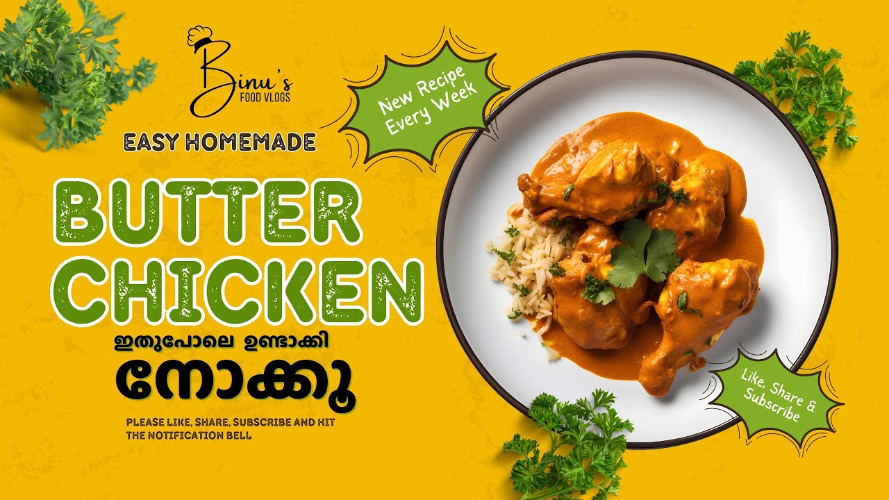 BUTTER CHICKEN |കഥയും ആഹാരവും EPI -03 | Binu's food Vlogs