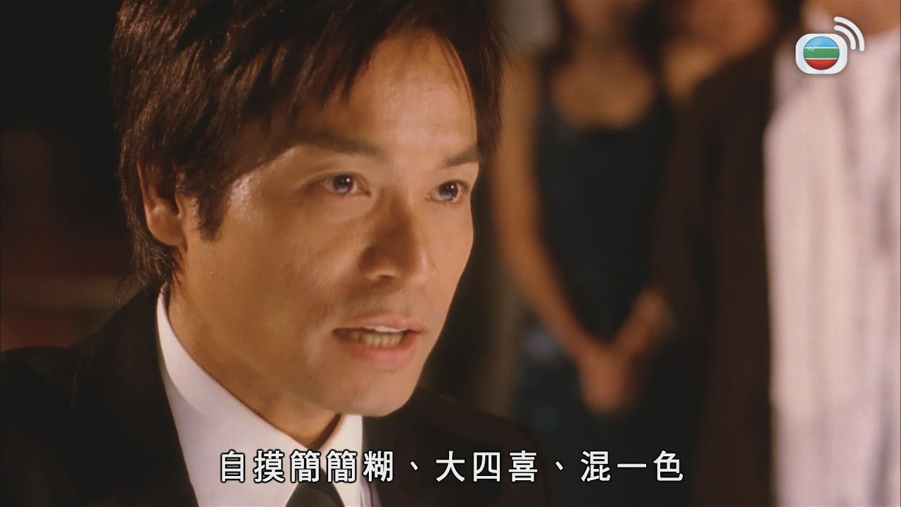 【經典港產片】雀聖3自摸三百番｜花上自摸富貴榮華，咁好牌係唔係出千！｜郭晉安｜楊思琦｜夏雨｜元秋｜元華 ｜陳百祥｜香港電影｜粵語｜線上看｜喜劇｜動作｜愛情｜TVBUSA