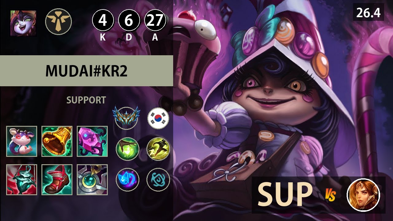 롤 챌린저 서폿 룰루 