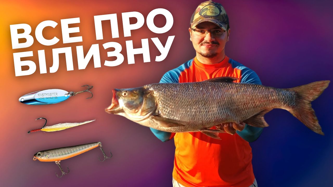 СПІЙМАТИ НЕВЛОВИМОГО! Як ЕФЕКТИВНО ловити ЖЕРЕХА. Мій ТОП-5 приманок 2024