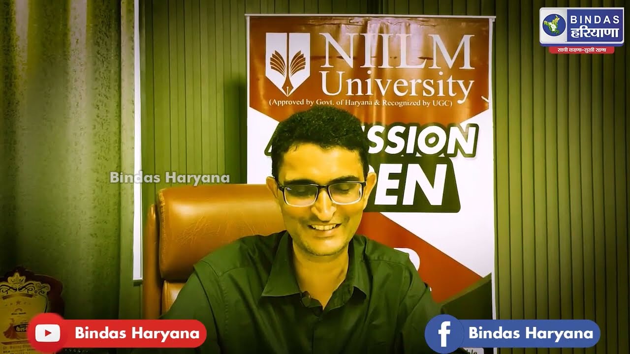 कैथल की NIILM UNIVERSITY का युवाओं में भारी क्रेज ! विदेशों से भी आने लगे है युवा एडमिशन के लिए !