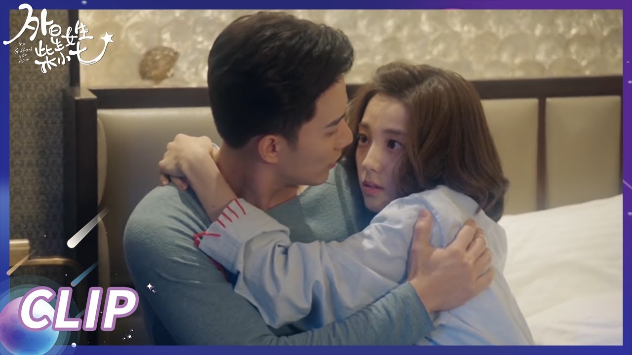 👽占有欲太强!外星少女吃醋紧紧抱住霸道总裁不让他看别的女人| 外星女生柴小七 My Girlfriend is an Alien