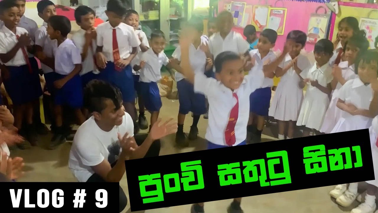 HAPPY KIDS | පුංචි සතුටු සිනා එක්ක දවසක් | VLOG # 9 | RaMoD with COOL STEPS