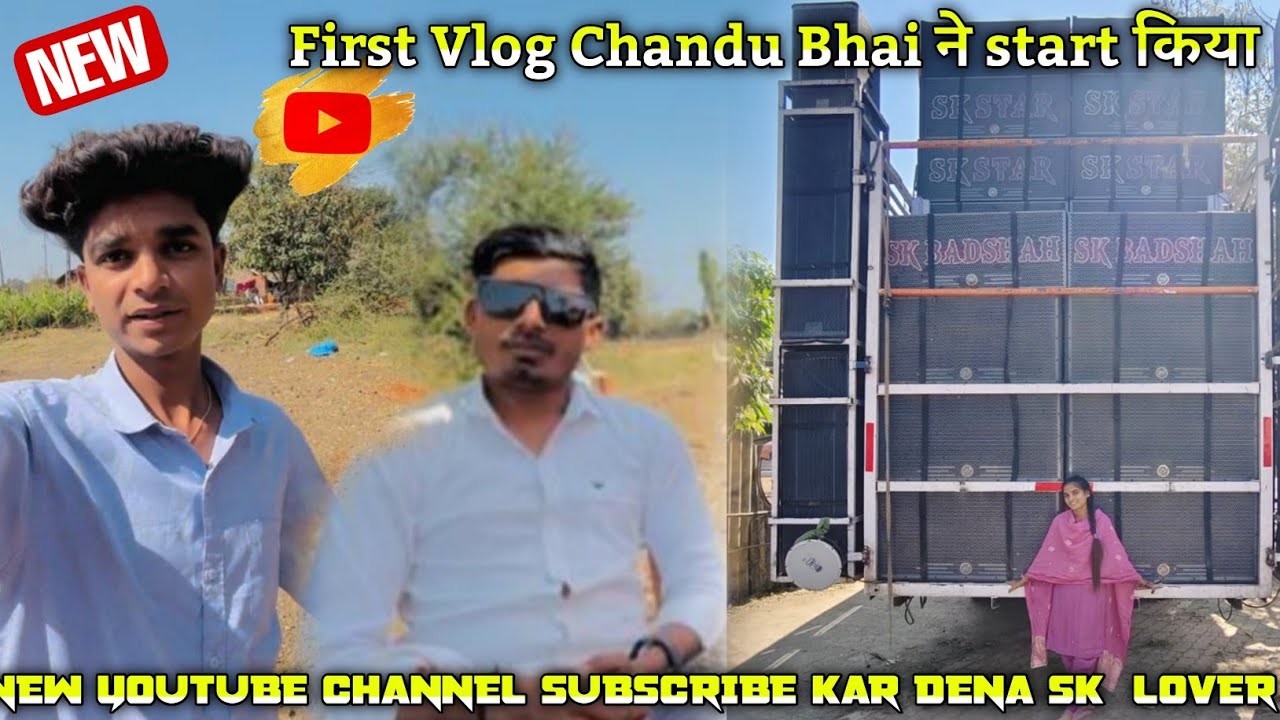 THE REAL SK STAR BAND OFFICIAL || NEW VLOGE 2026 //