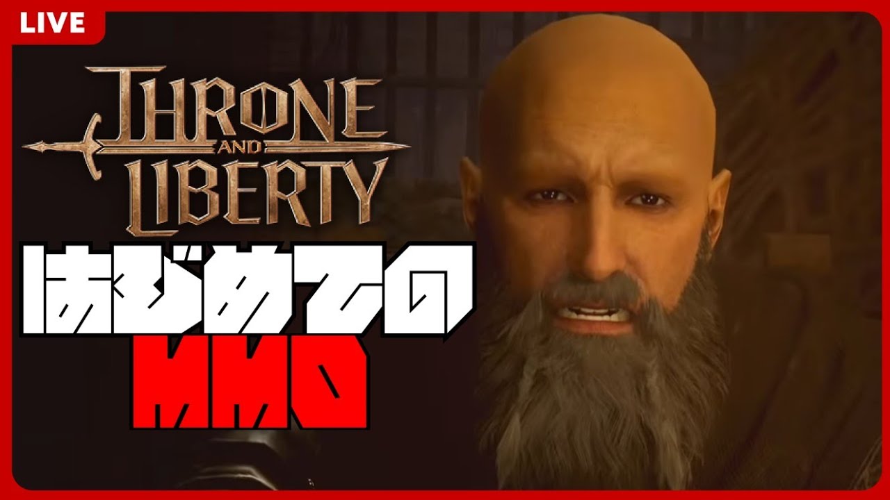 【Throne and Liberty】弓とダガーでやってみよう【XBOX/itopapa】