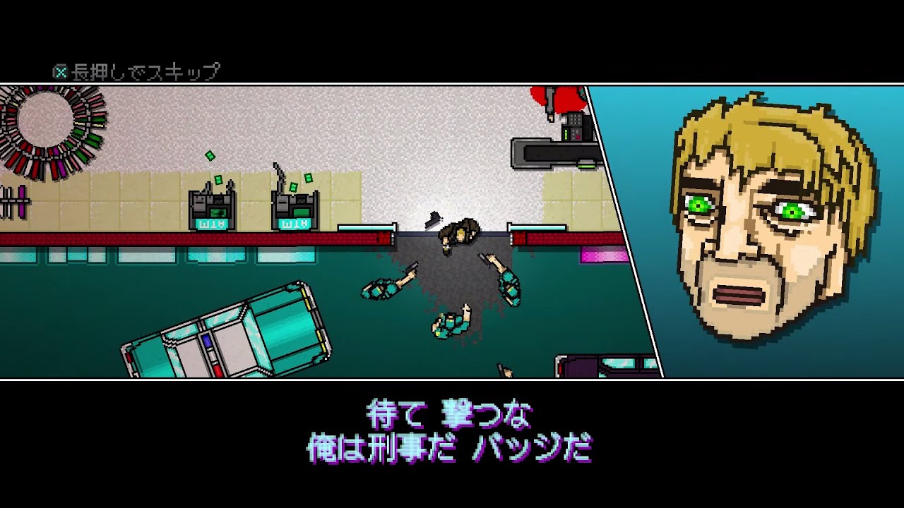 ホットライン マイアミ 2 日本語版プレイ動画 パート1
