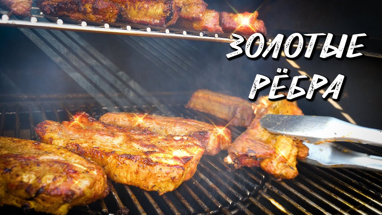 Любимый рецепт рёбер в пеллетном гриле Weber smokefire ex4. Рецепт подходит для духовки