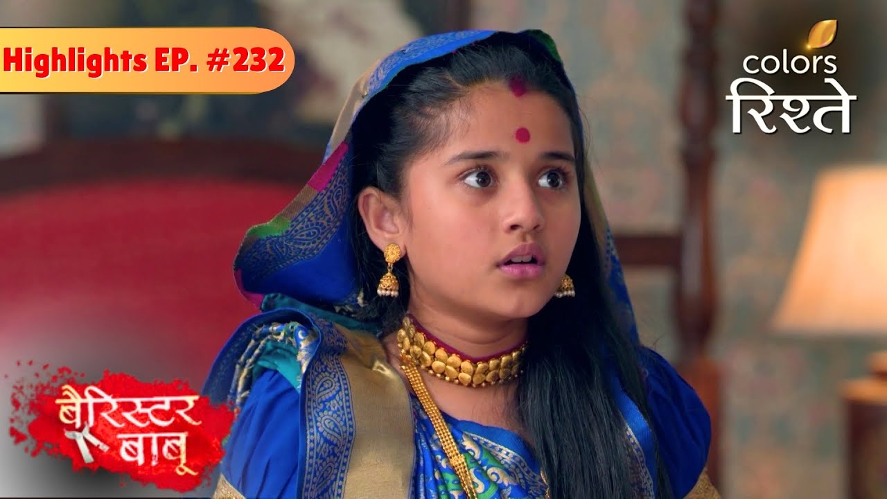 Bondita Takes Batuk's Help | Barrister Babu | बैरिस्टर बाबू | Highlights | Episode 232