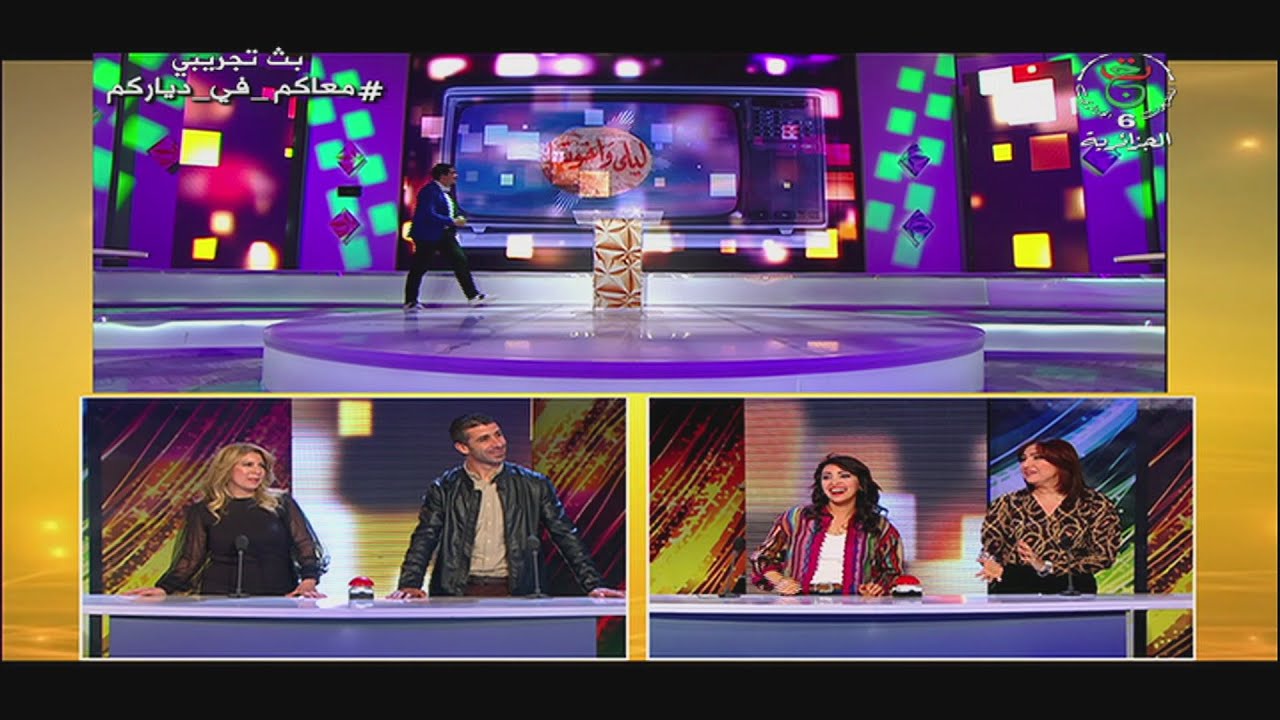 برنامج في دارنا مع محسن بوزرطيط 02