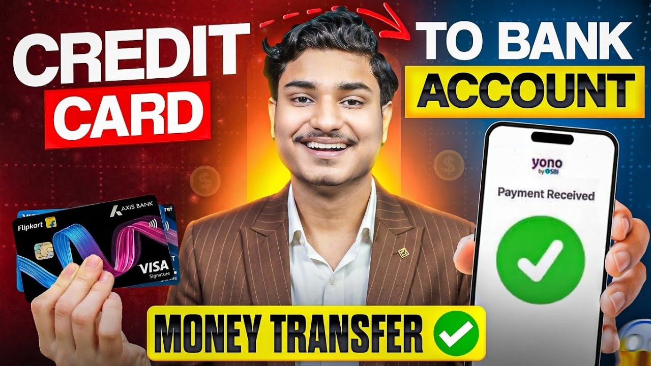 Credit Card To Bank Account Money Transfer | How To Transfer Money From Credit Card To Bank Account