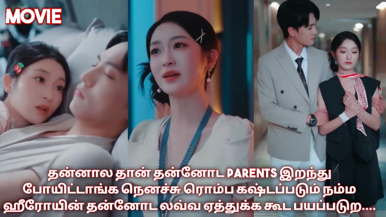 Cheating boyfriend 😡 Innocent girlfriend movie /Mini drama /Tamil review/ Tamil explanation.🔥