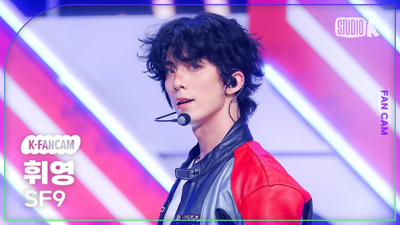 [K-Fancam] SF9 휘영 직캠 'LOVE RACE'(SF9 HWI YOUNG Fancam) @뮤직뱅크(Music Bank) 250314