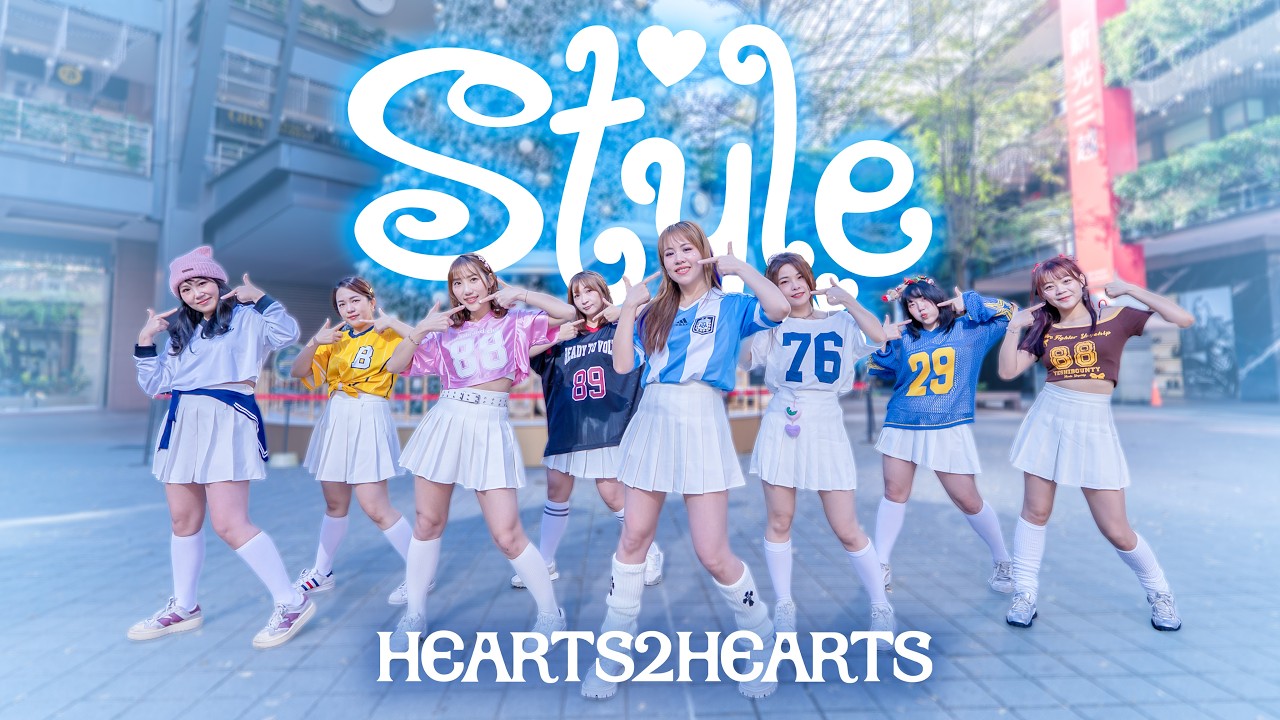[KPOP IN PUBLIC] Hearts2Hearts 하츠투하츠 'STYLE' (4K) Dance cover from Taiwan