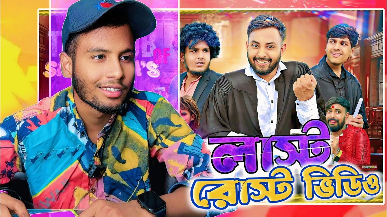 Omor On Fire Last Roast Video | ওমরের লাস্ট রোস্ট ভিডিও || Ks Kibria