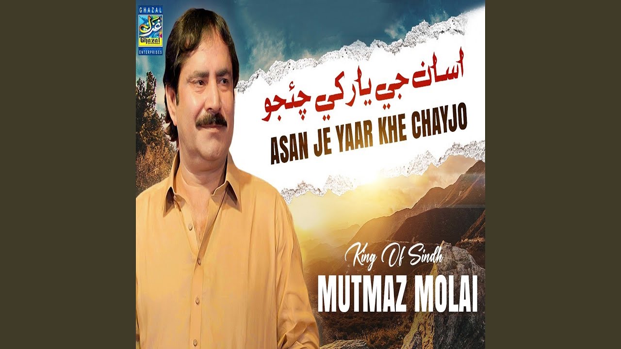 Asan Je Yaar Khe Chayjo