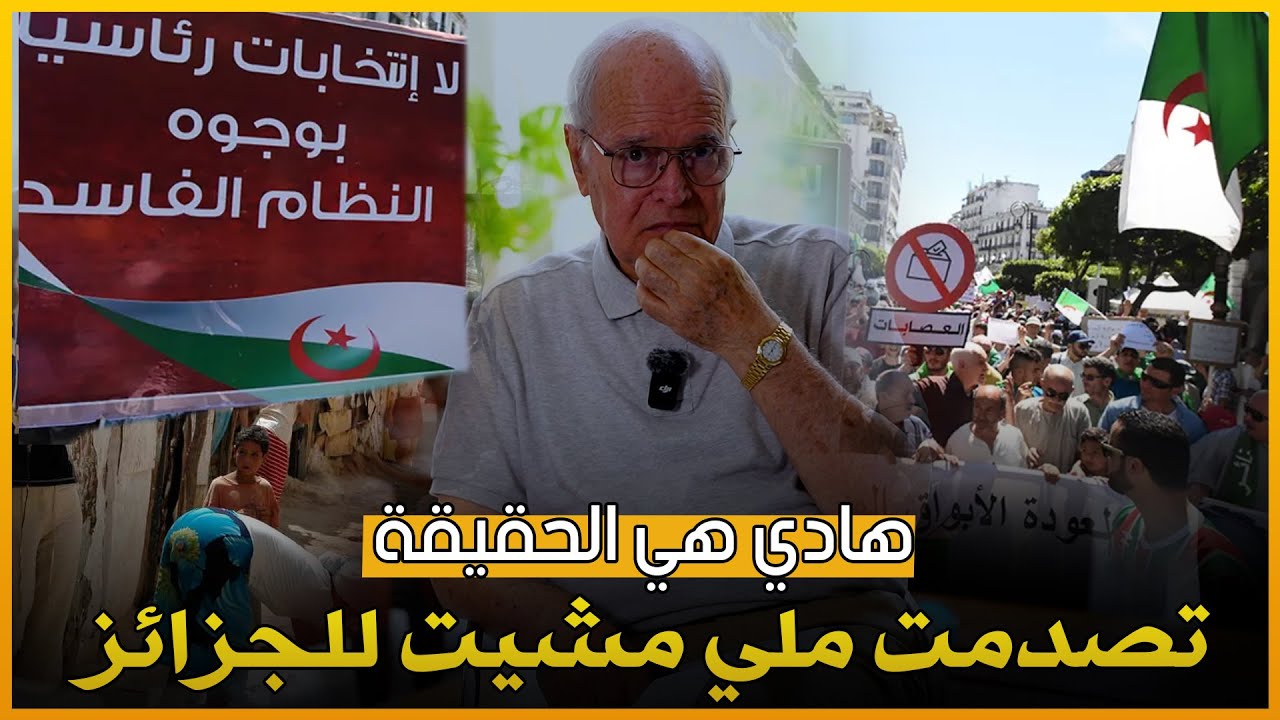معنينو مصدوم بعد عودته من الجزائر ولقاءه مع وزير الداخلية