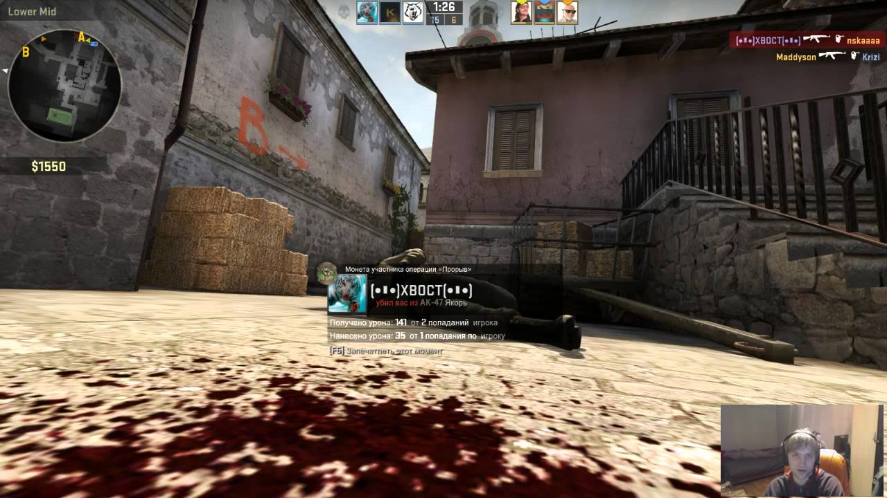 02.02.2015. NS, Maddyson, Игорь Линк, KozaDereza - CS: GO