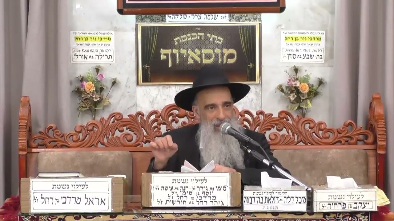 הרב מאיר שמואלי | פרשת בשלח | מוסאיוף
