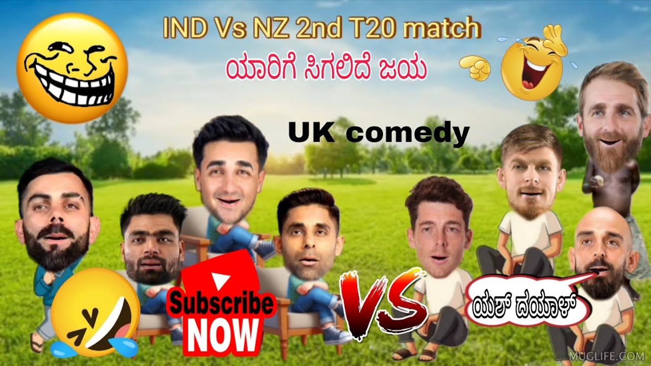 Ind vs NZ 2nd T20 match | who Win | full comedy | Cricfun kannada