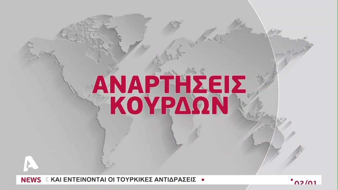 Διαδικτυακός «πόλεμος» για την Αγία Σοφία